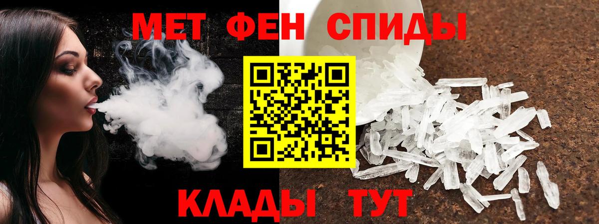 АМФЕТАМИН  АМФ 98%  Вход с VPN  ОМГ ОМГ рабочий сайт  Урай 