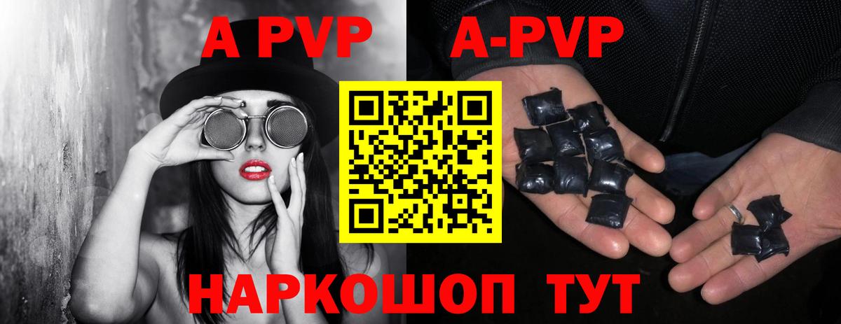 Alpha-PVP мука  APVP мука  хочу   Урай  Вход с VPN 