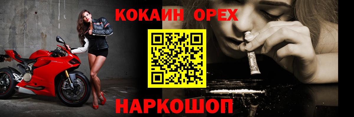 COCAIN  Кокаин 99%  COCAIN FishScale  Вход с VPN  Урай 