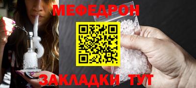 прущая мука Обнинск