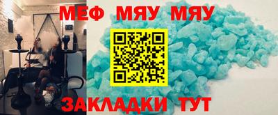 дживик Пенза