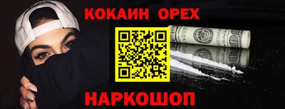 MDMA Первоуральск