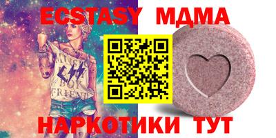 мефедрон мука Нягань