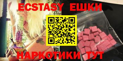 MDMA Первоуральск