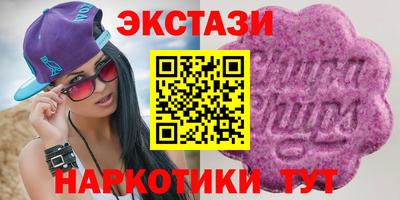 ECSTASY Партизанск