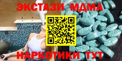 дживик Пенза
