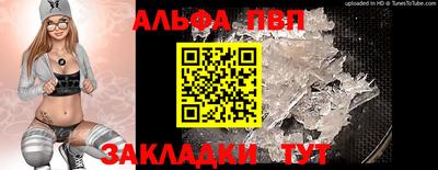 дживик Пенза