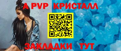 дживик Пенза