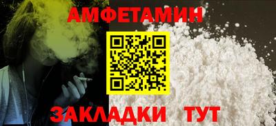 дживик Пенза