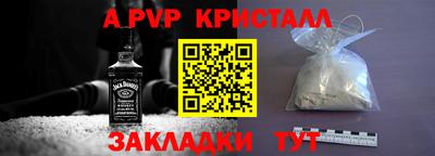 дживик Пенза