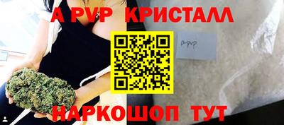 дживик Пенза