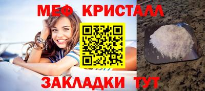 мефедрон мука Нягань