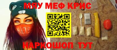 дживик Пенза