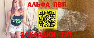 дживик Пенза