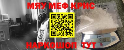 винт Обь