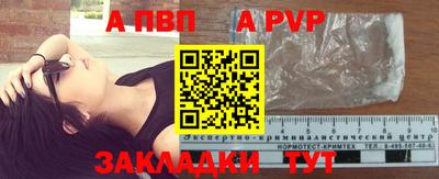 прущая мука Обнинск