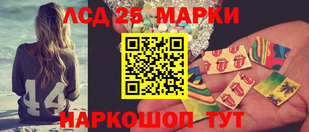Урай  Лсд 25 экстази кислота  Вход с VPN 