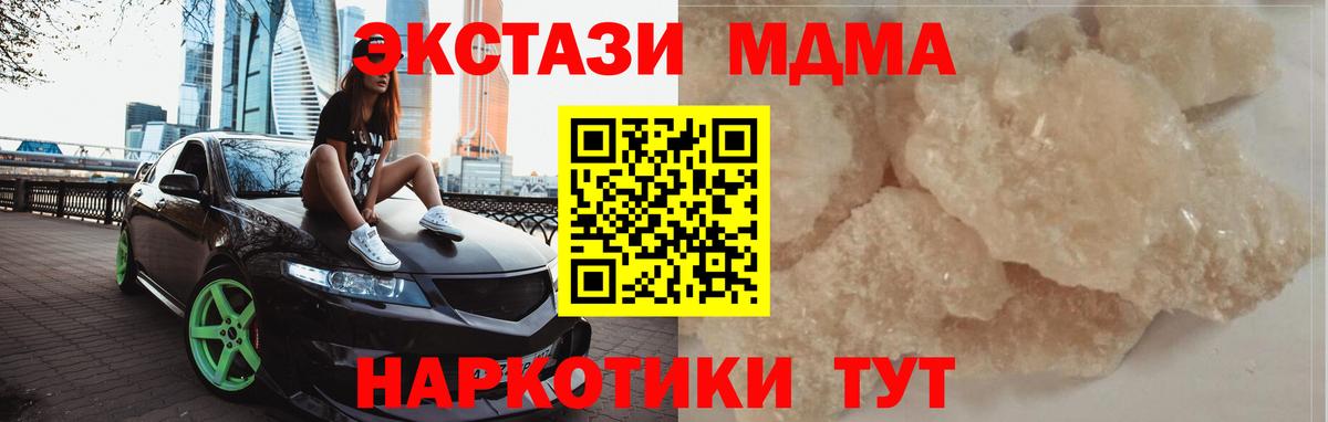 МЕТАМФЕТАМИН  АМФЕТАМИН   Бошки Шишки  Урай  Мефедрон кристаллы  Гашиш  Вход с VPN  ГАШИШ  КОКАИН 