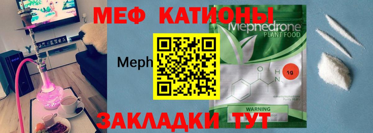 Урай  Мефедрон mephedrone  Вход с VPN  МЯУ-МЯУ  МЯУ-МЯУ mephedrone 