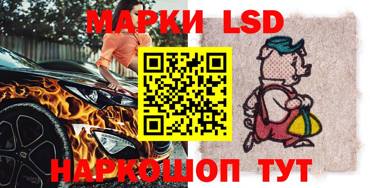 Урай  Марки 25I-NBOMe 1500мкг  Марки 25I-NBOMe 1500мкг  Марки N-bome  Вход с VPN 