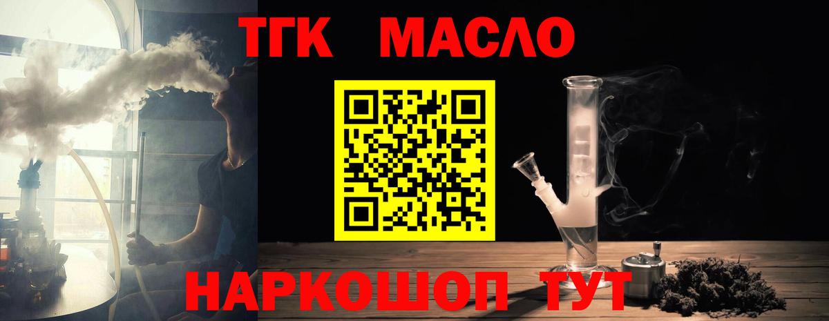 ТГК Wax  Вход с VPN  как найти   ОМГ ОМГ как войти  Урай 