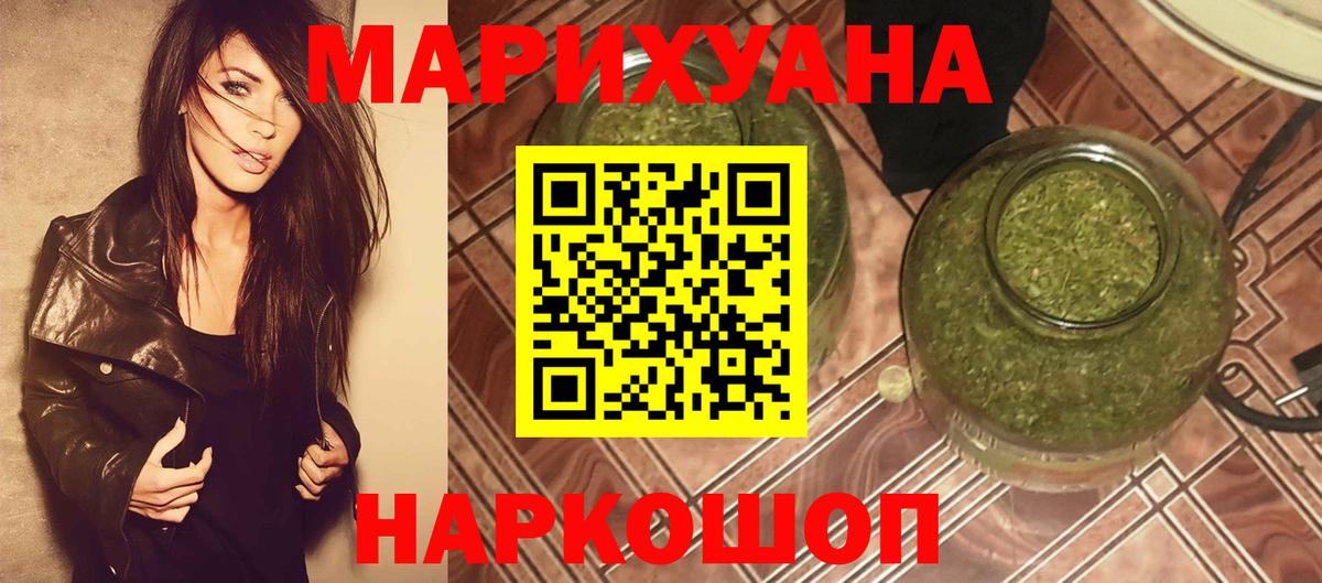 Каннабис Bruce Banner  Вход с VPN  Канабис Bruce Banner  Урай  Шишки марихуана планчик  Каннабис семена 